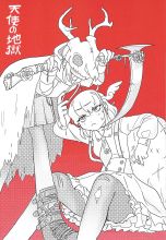 Marissa Aiesya Daniela Binti Azmir