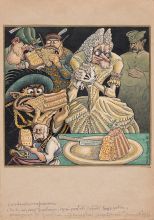 France Podrekar, Londonska konferenca (Mirovna konferenca po italijanskem receptu), 1919