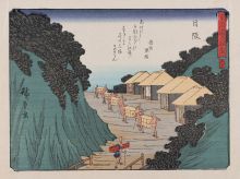 UTAGAWA HIROSHIGE, Nissaka – Gorski prelaz Sayo-no Nakayama